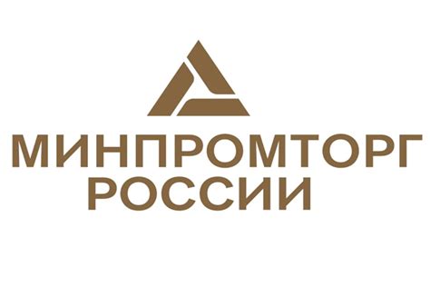 Минпромторг нижегородской области официальный сайт