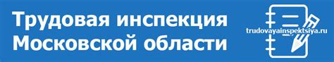 Минюст оренбургской области официальный сайт