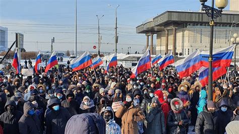 Митинги в россии сегодня