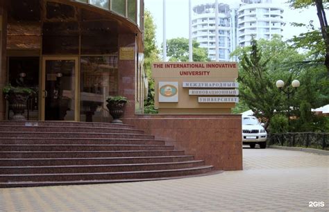 Миу университет