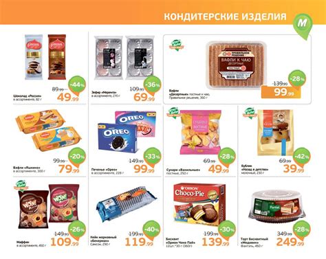 Монетка новосибирск каталог товаров акции