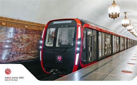 Москва 2020 поезд метро
