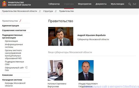 Мособлэкспертиза московской области официальный сайт