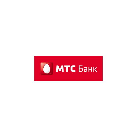 Мтс банк интернет банк