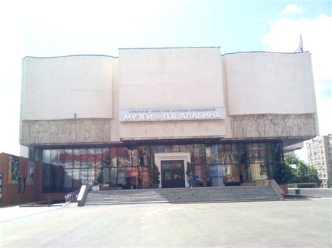 Музей алабина