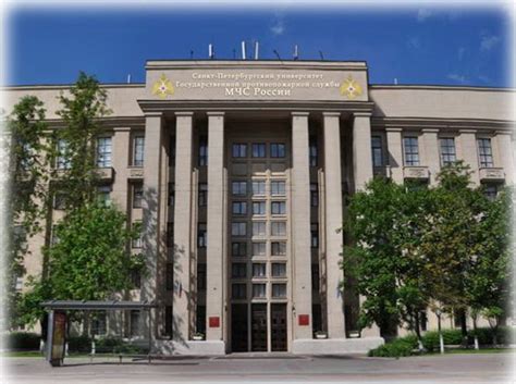 Мчс институт санкт петербург официальный сайт