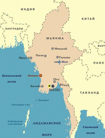 Мьянма где находится