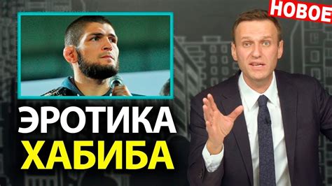Навальный лайф ютуб