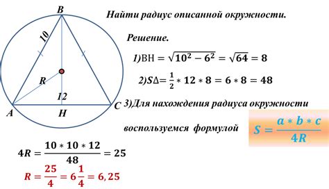 Найдите сторону правильного шестиугольника описанного около окружности радиус которой равен 3 3