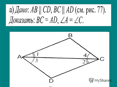 Найдите сумму углов выпуклого двенадцатиугольника 8 класс решение