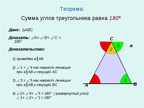 Найдите сумму углов выпуклого двенадцатиугольника 8 класс решение
