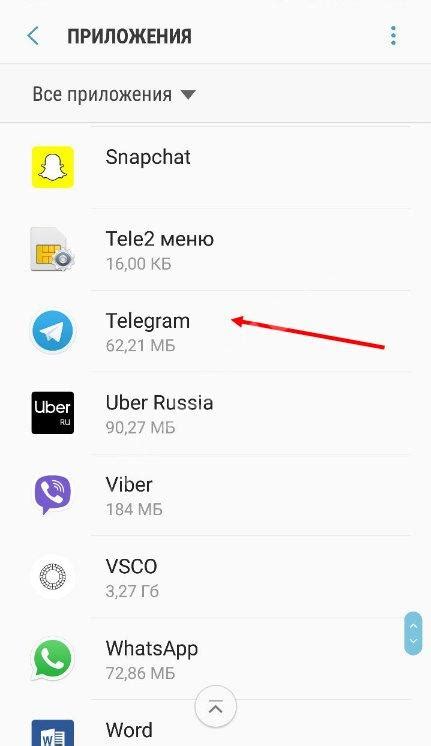 Не приходят уведомления телеграмм на андроид