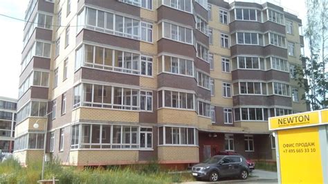 Недвижимость московская область