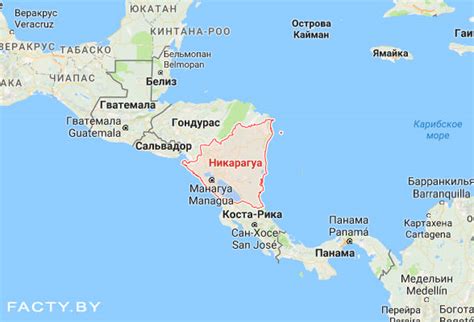 Никарагуа где находится