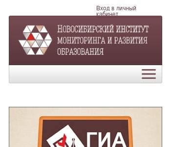 Нимро новосибирск официальный сайт