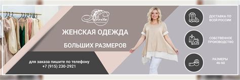 Новита женская одежда оптом от производителя новосибирск