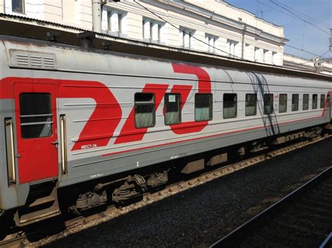 Новосибирск симферополь поезд