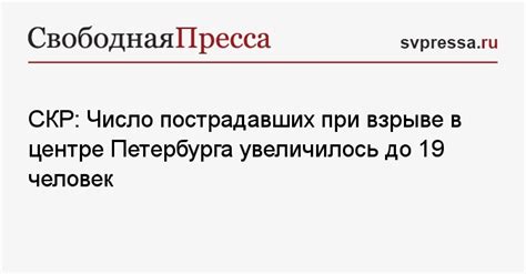 Новости петербурга сегодня происшествия