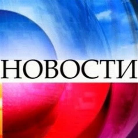 Новости ростовской области самые свежие новости