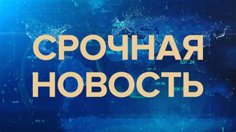Новости украины и донбасса сегодня за последний час