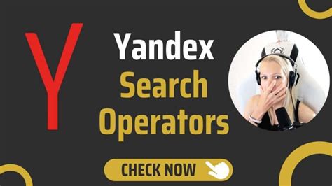 Новости yandex