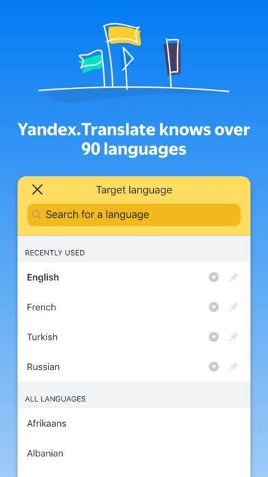 Новости yandex
