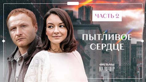 Новые украинские сериалы