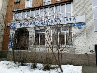 Нотариальная палата омской области официальный сайт