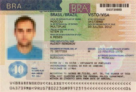 Нужна ли виза в бразилию