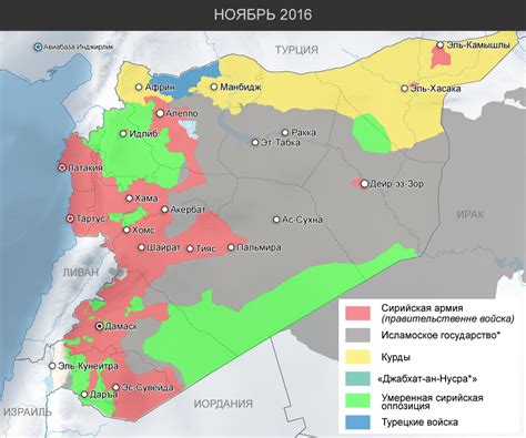 Обзор карты боевых действий в сирии на сегодня
