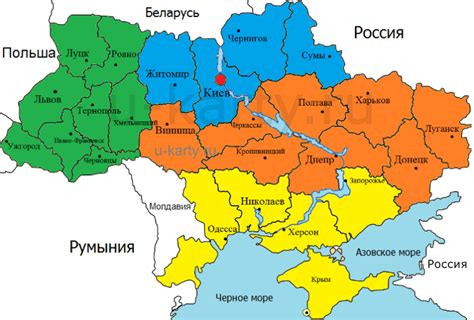 Областной центр украины