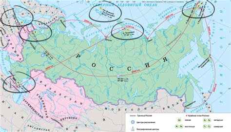 Обозначьте и подпишите крайние материковые точки россии с указанием их географических координат