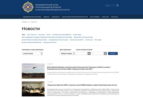 Одкб оренбург официальный сайт