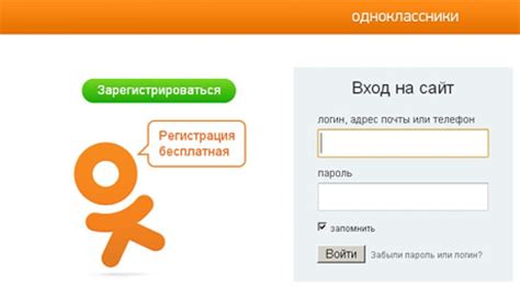 Одноклассники ru социальная моя страница вход на мою страницу без пароля войти сеть