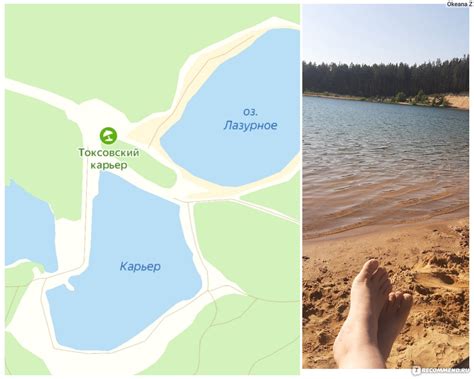 Озеро лазурное ленинградская область