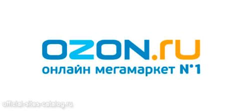 Озон интернет магазин официальный скачать бесплатно
