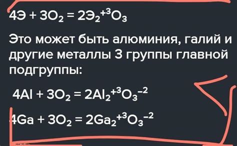 Оксид элемента э с зарядом 16 соответствует общей формуле