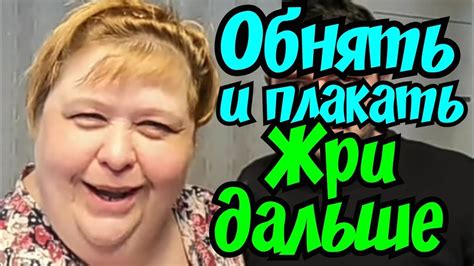 Ольга и сафар уралочка последние видео
