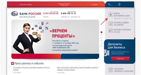 Омс россии вход на сайт