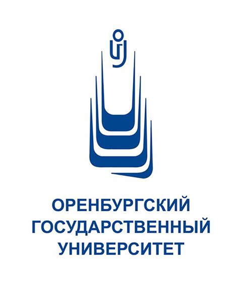 Оренбургский государственный университет официальный сайт