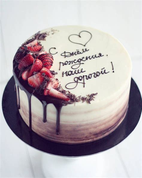 Оригинальная надпись на торт