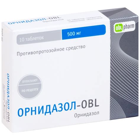 Орнидазол 500 мг цена
