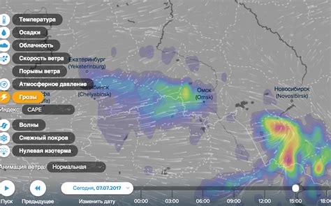 Осадки на карте в реальном времени в санкт петербурге и ленинградской области