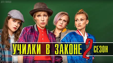Осд 1 сезон 1 серия смотреть на русском