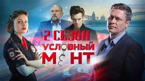 Осд 1 сезон 1 серия смотреть на русском