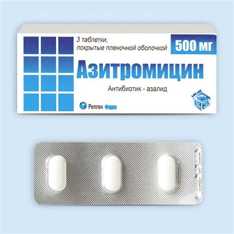От чего азитромицин в таблетках