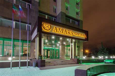 Отель амакс