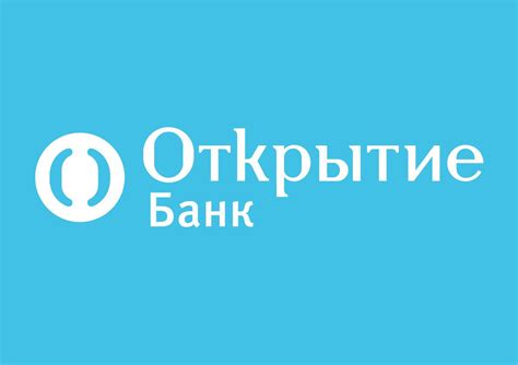Открытие банк интернет банк