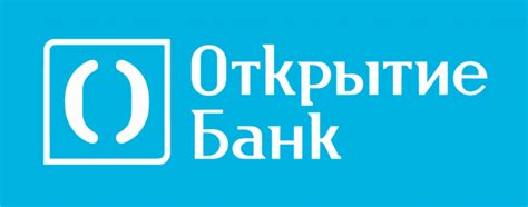Открытие банк интернет банк