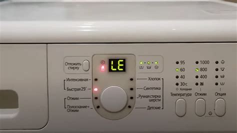 Ошибка le на стиральной машине samsung